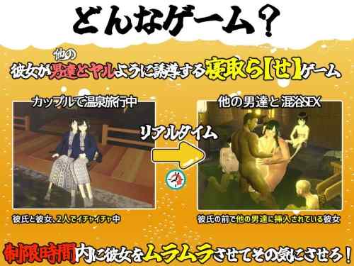 【同人エロゲ】25年8月26日発売のエロ同人ゲーム「僕の彼女とヤッてみる」
