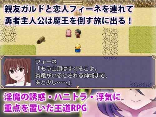 【同人エロゲ】25年9月20日発売のエロ同人ゲーム「色仕掛けクエスト～淫魔誘惑と籠絡～」