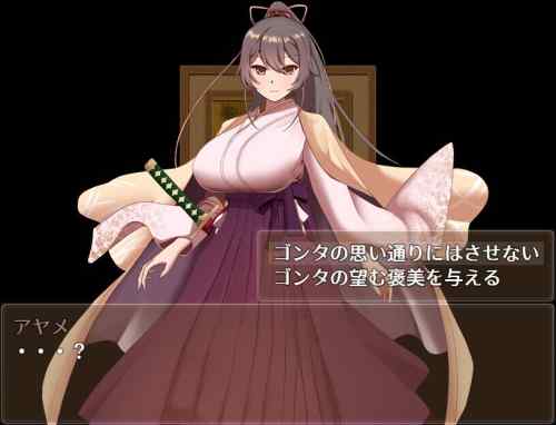 【同人エロゲ】 武家女当主アヤメの受難、絵がエロくてシチュもテキストもいい感じｗ