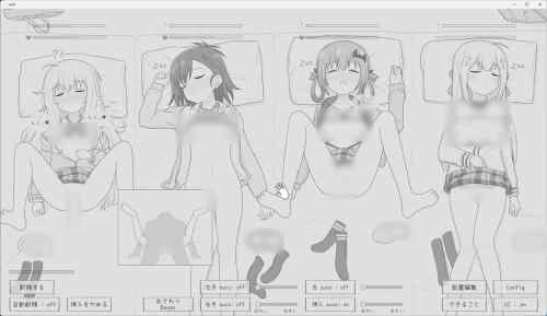 【同人エロゲ】「 睡眠○シミュレーション9」26年04月16日発売のエロ同人ゲーム
