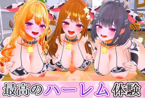 【同人エロゲ】25年10月15日発売のエロ同人ゲーム「爆乳ギャルにだけ異常にモテるオタクの僕」