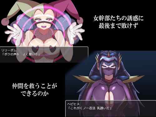 【同人ヱロゲ】変身ヒロイン3人組（正義感強い元気、ルリルリみたいの、おっとり巨乳お嬢様）＋女司令官を工ロゲで悪堕ちさせるのにどの順で攻略する？
