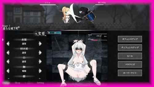 イニシエの騎士とイケニエの巫女　二分割画面での戦闘&おさわりクリッカー