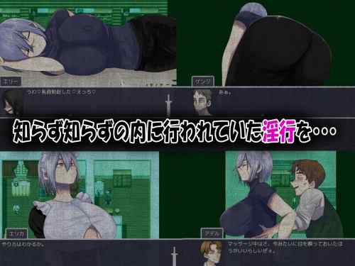 【同人エロゲ】新作「僕の幼なじみの最強剣士が不感の呪いを受けた話」抜けるｗｗｗｗｗ