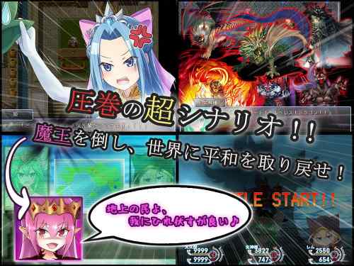 【同人ヱロゲ】ﾀﾋんだら同人RPGの世界に入って暮らせないかなぁ