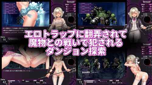 【同人エロゲ】今月発売予定でよさげなエロゲはあるかいのぅ