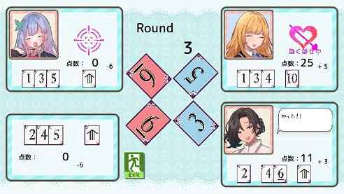 ゲームに勝ったらHしてあげる レビュー