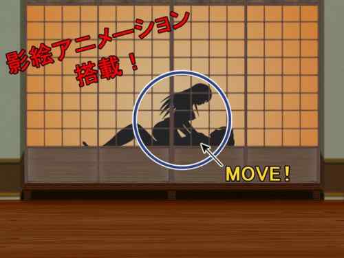 【同人ヱロゲ】影絵取り入れた作品って正直影あまり工ロくないんだよね…