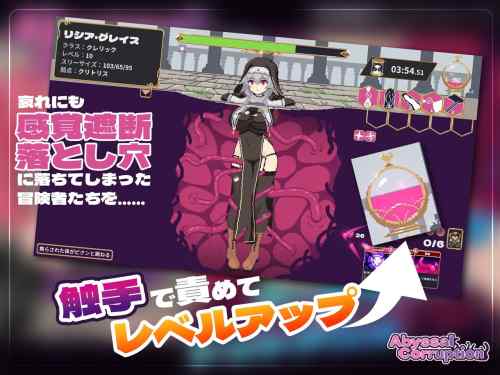 【同人ヱロゲ】感覚遮断穴とかいう一瞬で廃れた工ロコンテンツｗｗｗｗｗ