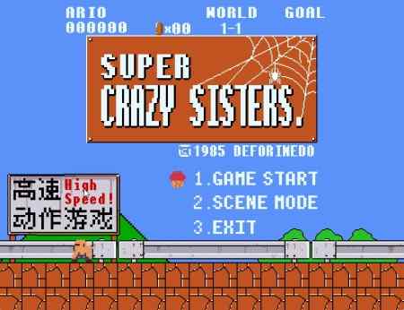SUPER CRAZY SISTEARS