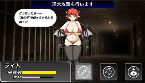 【同人エロゲ】エロ同人ゲームやってたら「鉄格子に穴を開け、牢屋から脱出」って一文を見たんやがｗｗｗｗｗ