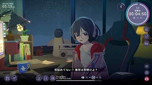 ２０２６年０１月のお詫び＆Steam作品のご紹介【Chill with You:Lo-Fi Story】