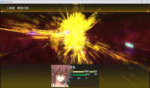 Evening Survivor　レビュー