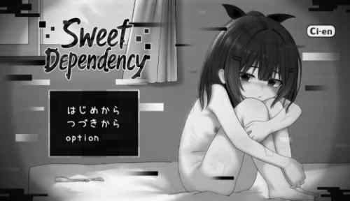 Sweet Dependency【感想・レビュー】