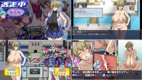  【攻略まとめ】透走中 ～ド下品露出ローグライク～