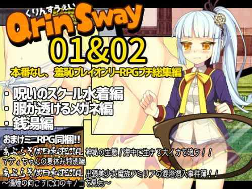 【同人エロゲ】露出願望ない子が不本意でやるはめになるのがエロくていいよね