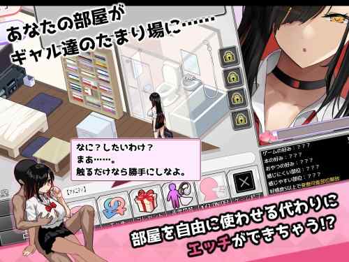 【同人エロゲ】日替わりでギャルとえっち出来るというコンセプトが良かったよな
