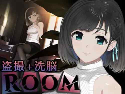 ROOM　体験版