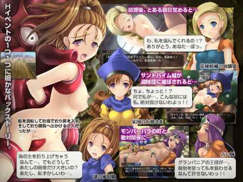 【同人エロゲ】女主人公エロRPG化したらイケそうなゲームｗｗｗｗｗ