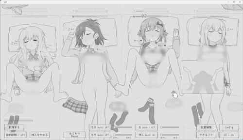 【同人エロゲ】寝てる女を◯す←このエロジャンルｗｗｗｗｗｗｗｗ