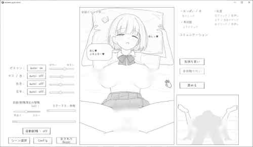 【同人エロゲ】ビッチギャルがオタクの童貞チンポで満足するわけないんよね