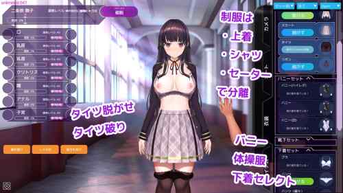 【同人エロゲ】洗脳アプリの新作がきたぞｗｗｗｗｗ