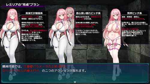 【戦闘エロ】閃紅戦姫レミリア～剣聖を蝕む淫獄の「後遺症」～ 体験版感想