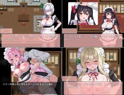 【攻略まとめ】ハッピーメイドウエディング