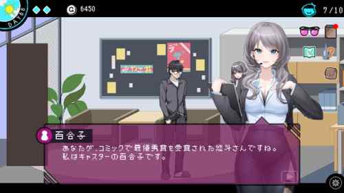 『The Censor』DLC ― 淫堕ニュース【ＤＬＣ：攻略まとめ】