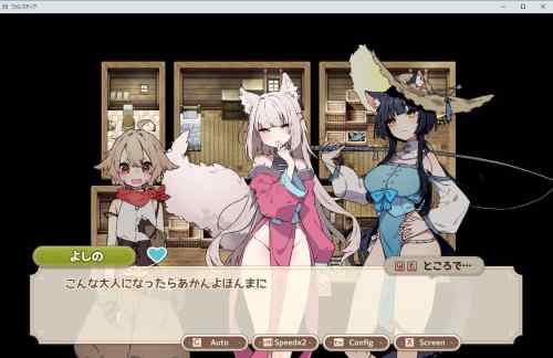 フォレスティア～ちいさな町の牧場ライフ～
