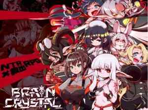 ブレインクリスタル BRAINCRYSTAL　攻略まとめ