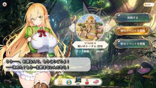 チョロすぎ天才エルフのHな受難　レビュー
