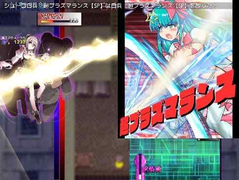 ふたなり魔法少女フタナティア ～愛と淫欲のサイバーシティ～　製品版レビューその①
