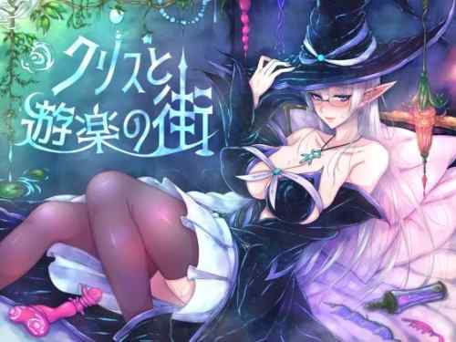 【同人エロゲ】「処女エンド可能です」←ほう 「フェラとアナルはシナリオ上強制です」←！？！？
