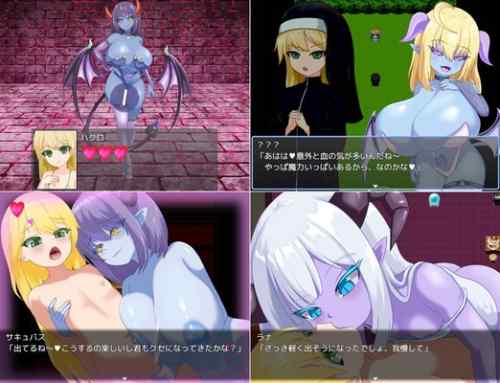 【攻略まとめ】青肌淫魔たちに遊ばれて