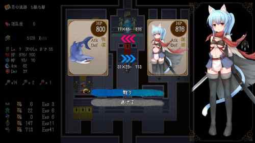 滅びの街のエトランジェ -Etranger in the city of doom-　レビュー