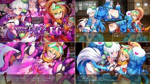 【攻略まとめ】駆錬輝晶 クォルタ アルミネス ＆ タンジェル EG