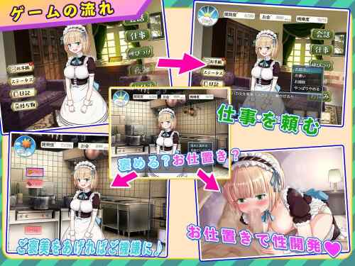 【同人ヱロゲ】2025年6月8日発売の工ロ同人ゲーム
