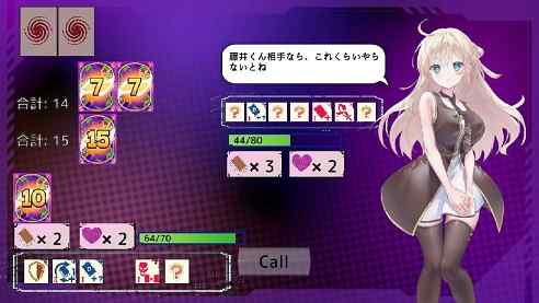 レイヤースレイヤー ～闇のゲームで性悪コスプレイヤーをわからせ発情催眠～ レビュー