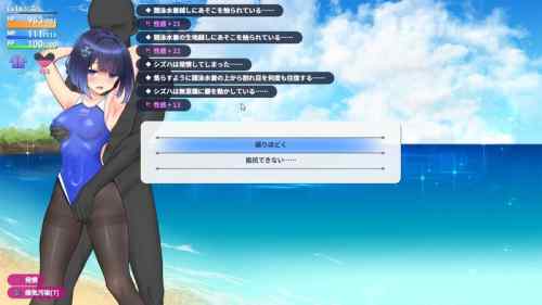 【同人エロゲ】しもばしらの新作、競泳水着の下に黒パンスト履いてしまうｗｗｗｗｗ