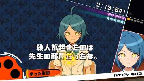 【同人ヱロゲ】ザコオスロンパ、まんまロンパすぎてどうかしてるｗｗｗｗｗ