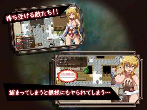 【同人ヱロゲ】荒廃した世界を美女が冒険して化け物にヤられてしまうようなゲームがやりたいよね