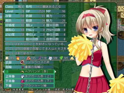 【同人ヱロゲ】陵辱系ばっかりやってた脳を回復させるためにおすすめのイチャラブRPG教えろｗ